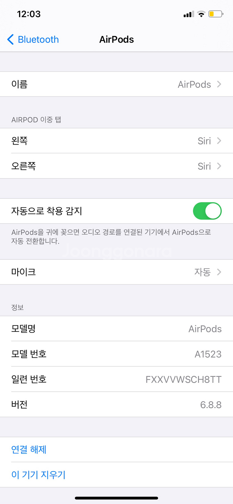 에어팟(본체+왼쪽)--5