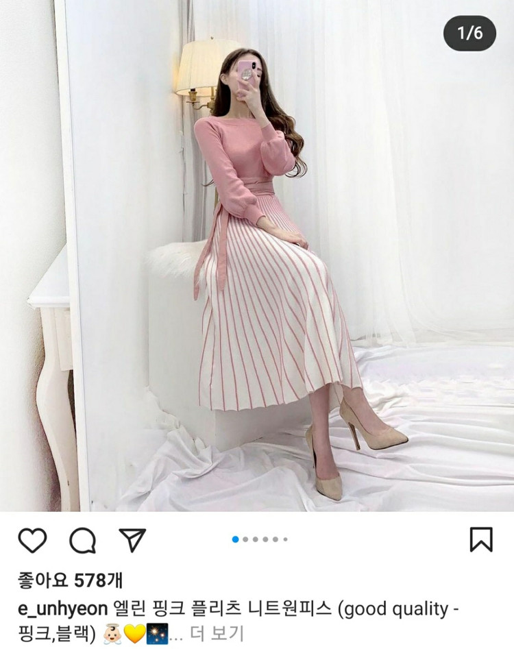 핑크니트플리츠원피스 주름치마원피스--1