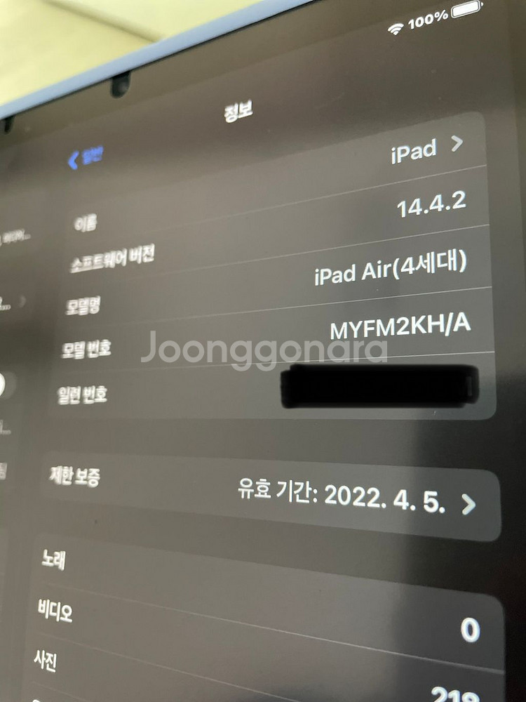 아이패드에어4+애플펜슬2+로지텍키보드--2