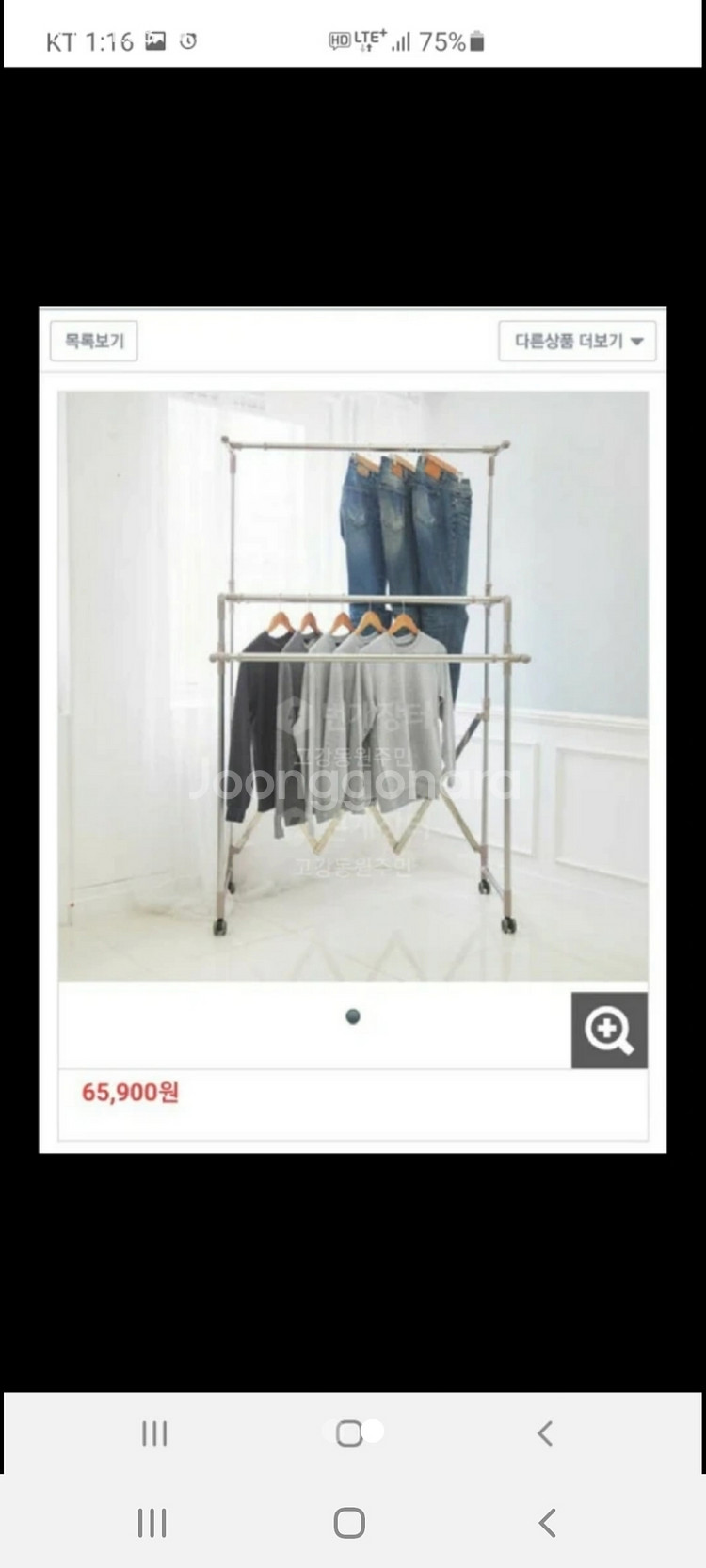 까사미아 3단 행거--1