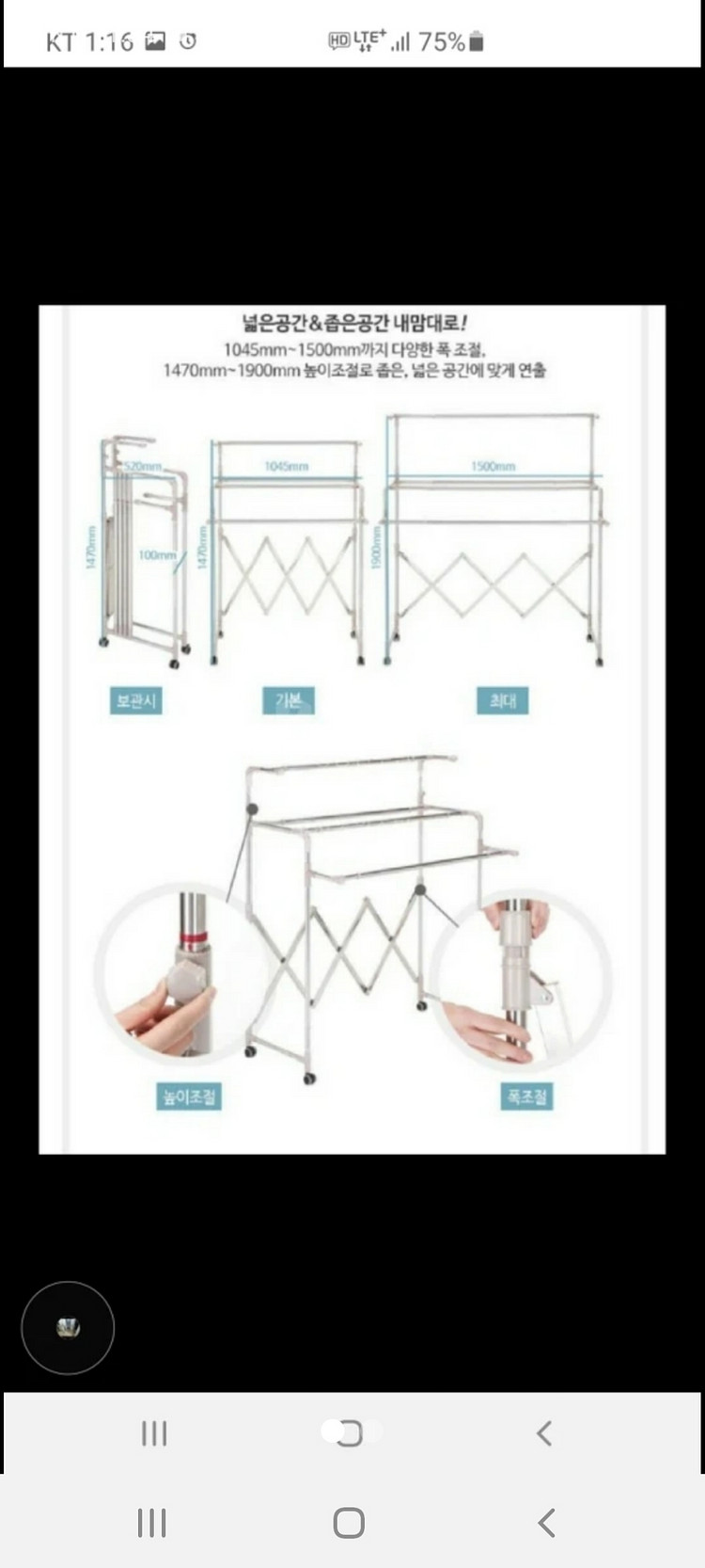 까사미아 3단 행거--0