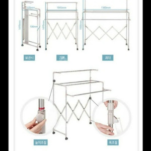 까사미아 3단 행거