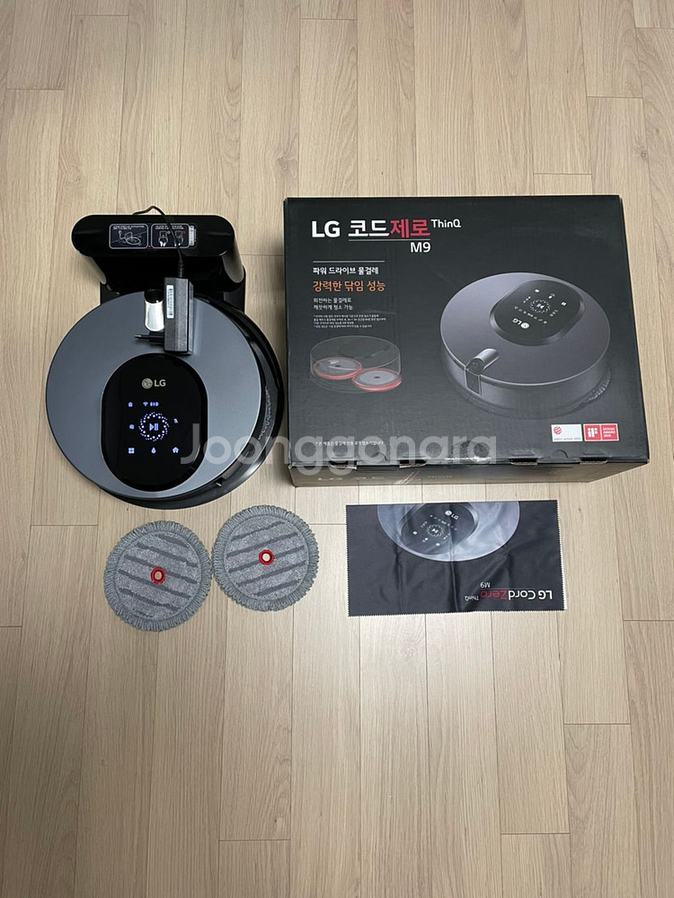 LG 코드제로m9 물걸래청소기--0