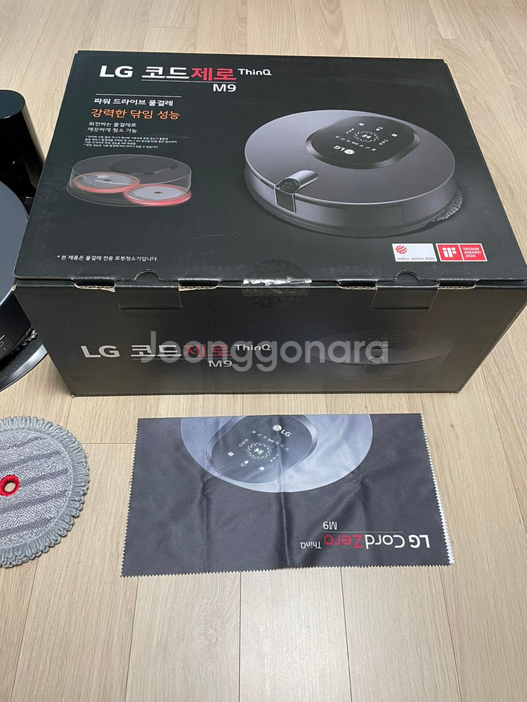 LG 코드제로m9 물걸래청소기--2