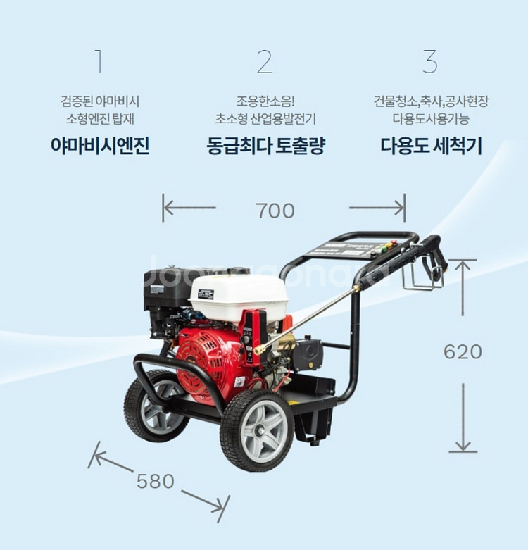 엔진 고압 세척기 270바 미개봉--1