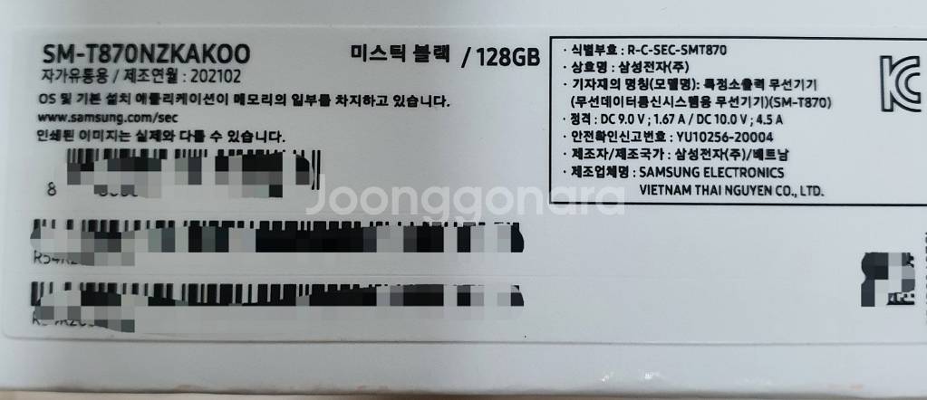 갤럭시탭s7 팝니다. 미개봉 새상품 미스틱블랙--2