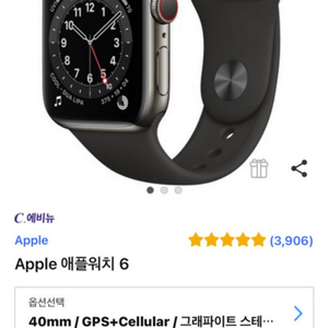 개봉x애플워치6,Gps+셀룰(90만->70만)당일만