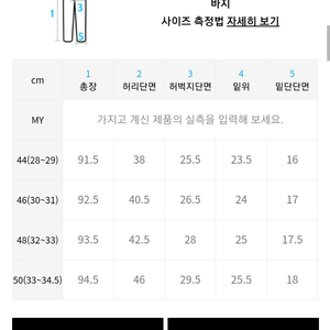 페이탈리즘 그레이쉬블루 크롭진 청바지