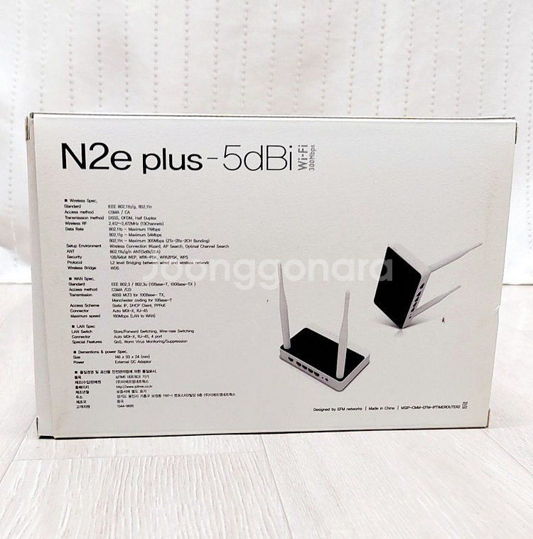 iptime N2E plus 공유기 직거래 만원--1