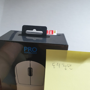로지텍 PRO X SUPERLIGHT 무선 게이밍마우스