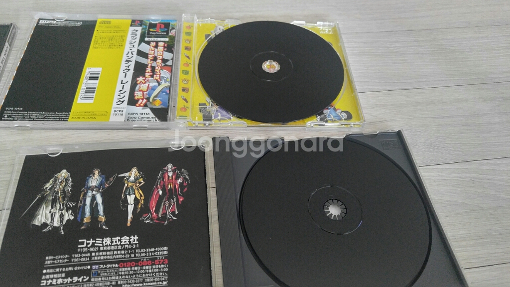 플스1 ps1 일판 정품 악마성드라큘라X 월하의야상곡--8