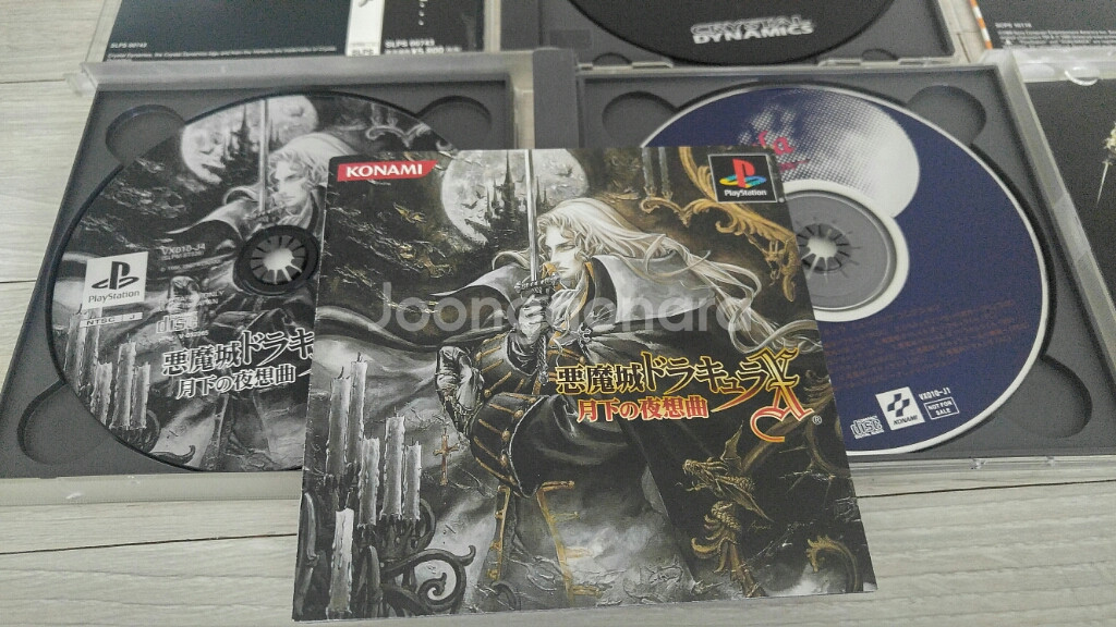 플스1 ps1 일판 정품 악마성드라큘라X 월하의야상곡--4
