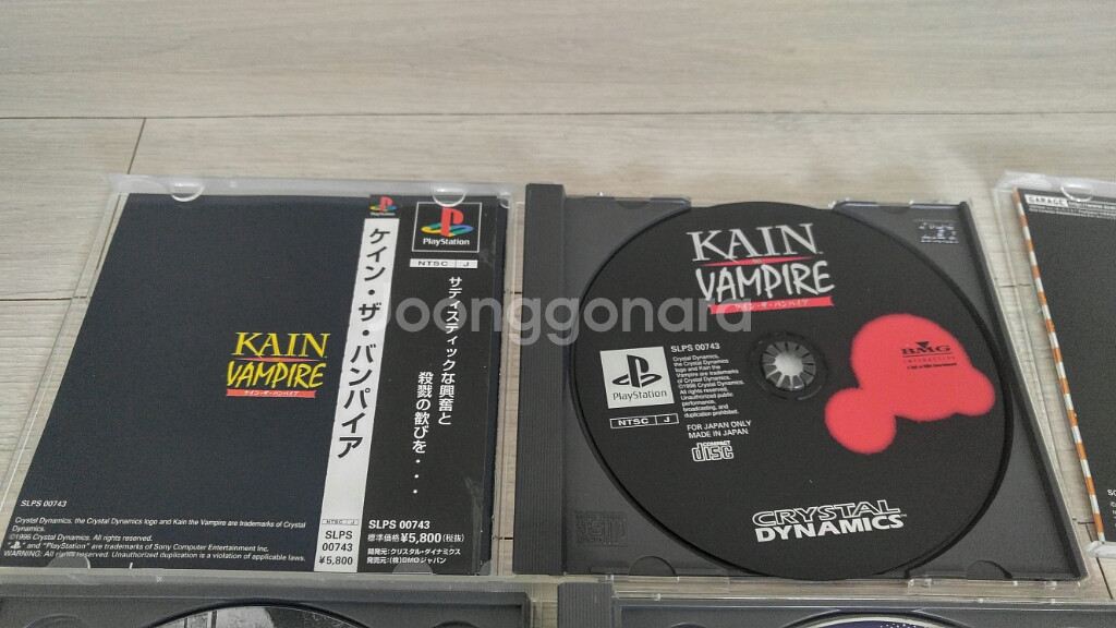 플스1 ps1 일판 정품 악마성드라큘라X 월하의야상곡--6