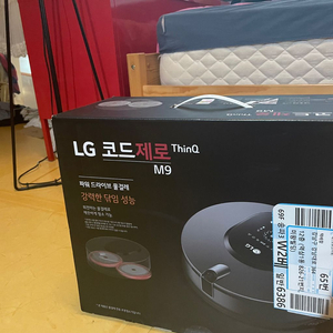 LG 코드제로 M9 로봇청소기 미개봉