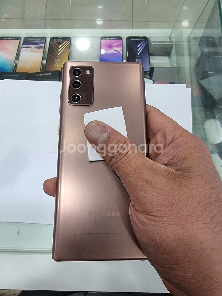 갤럭시 노트20 브론즈 정상해지 팝니다--0