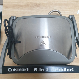 쿠진아트 멀티 양면 그릴 cuisinart 5in1