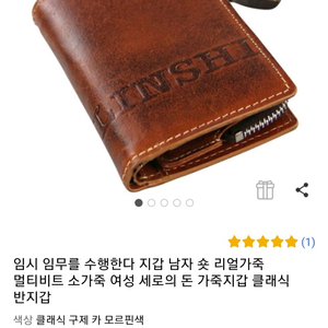 남자한테도잘어울리는남성지갑팔아요