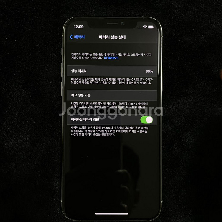 아이폰11프로 256기가 실버 언락 팝니다. 노기스--3