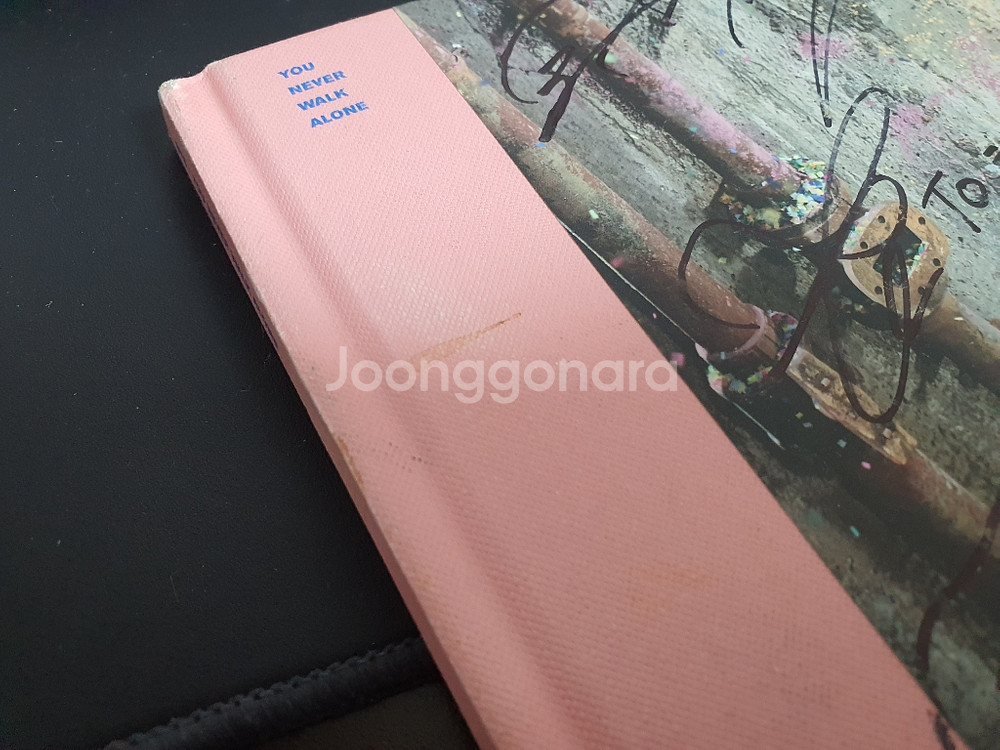 bts 봄날 친필 싸인 앨범--1