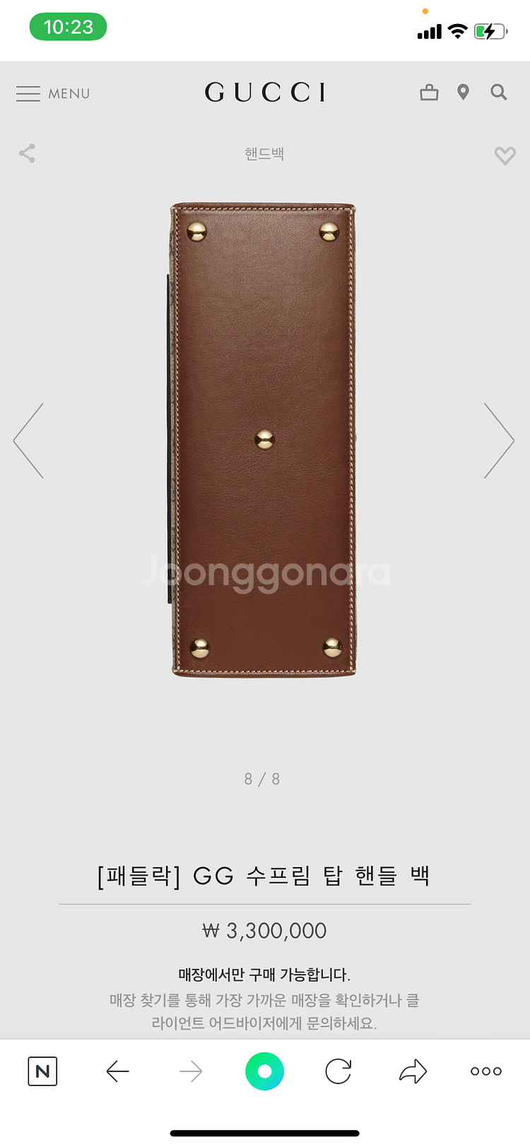 구치 패드락 GG 수프림 탑 핸들백--6