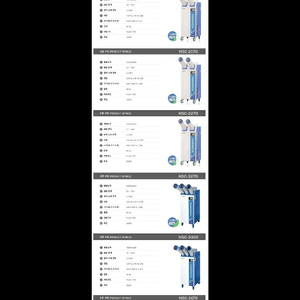 신제품 에어렉스 산업용에어컨/이동식에어컨 최저가