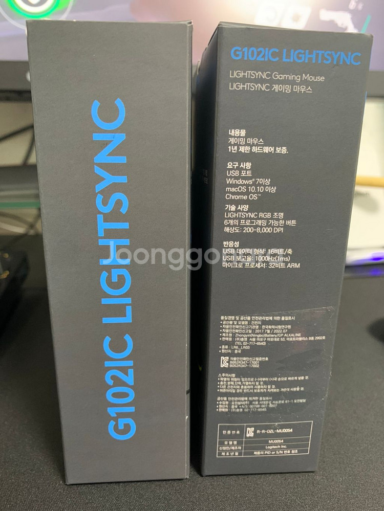 로지텍 g102(2개)--2