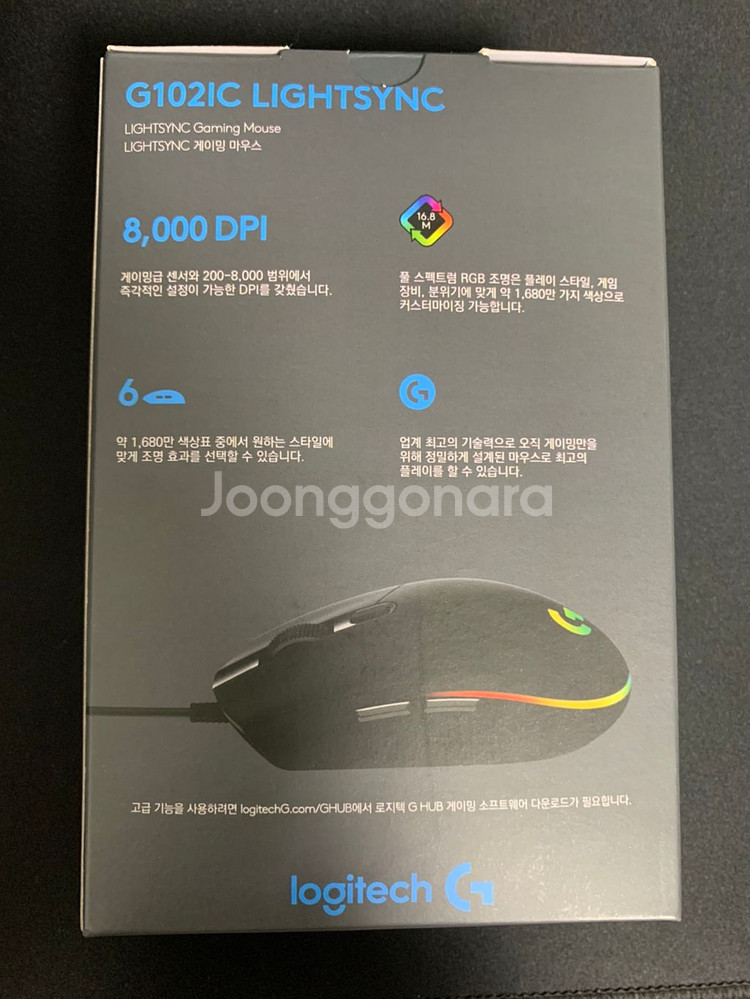 로지텍 g102(2개)--1