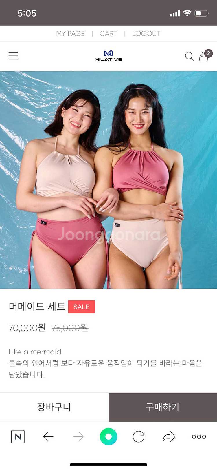 폴댄스 밀라티브 폴웨어--1