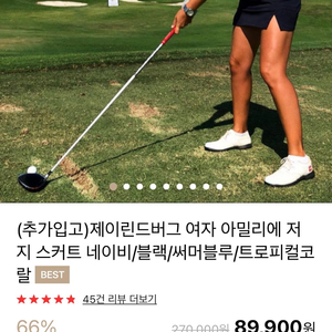 제이린드버그