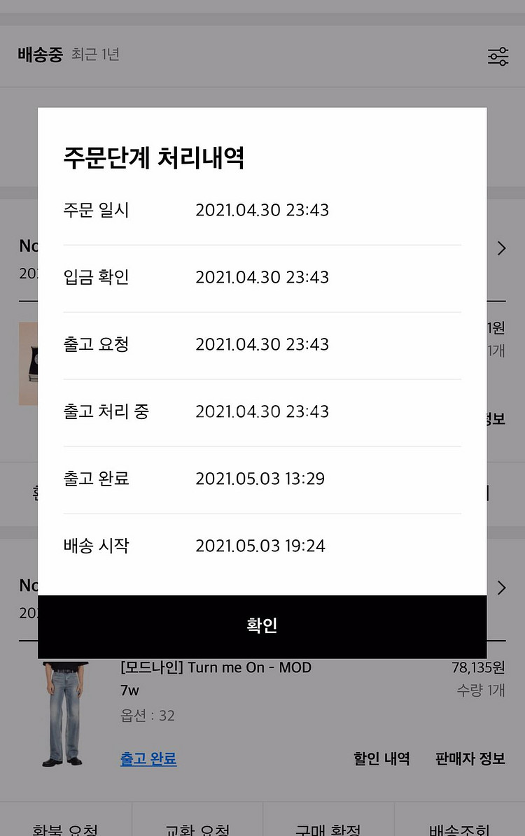 컨버스 척테일러 70s 블랙 280--3