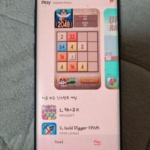 갤럭시s9 블루 a급팝니다