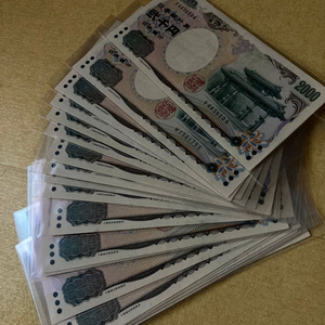 엔화 2000엔 밀레니엄지폐
