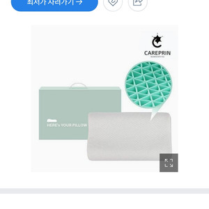 풀잠베개