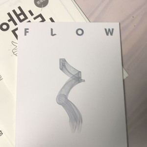 시대인재 지구과학 컨텐츠(엄영대, FLOW)