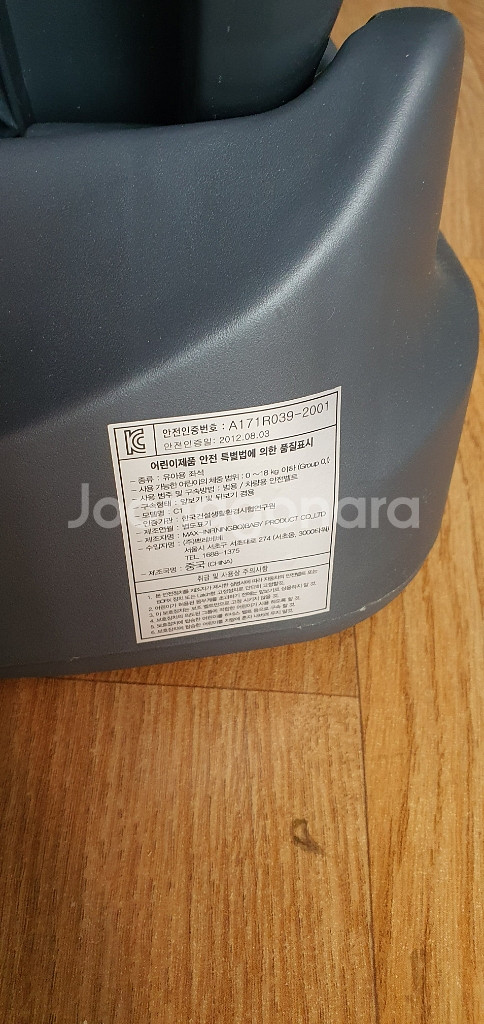 페도라 카시트C1--2