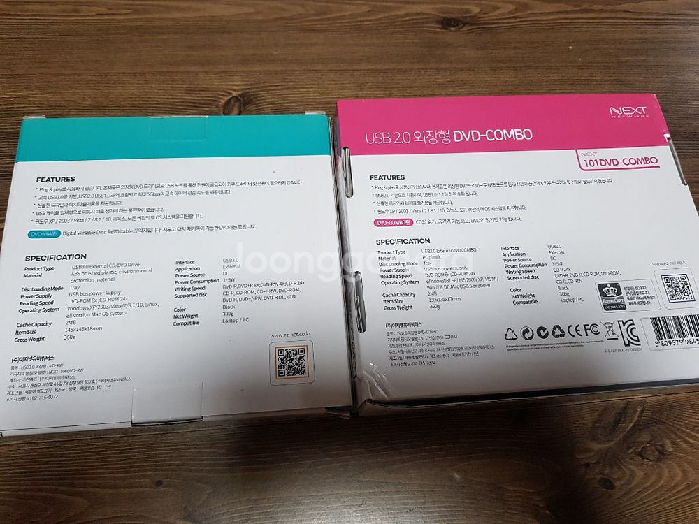CD롬 판매합니다. 외장형--2