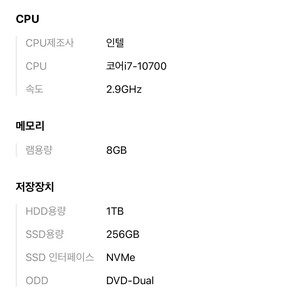 삼성컴퓨터 판매합니다