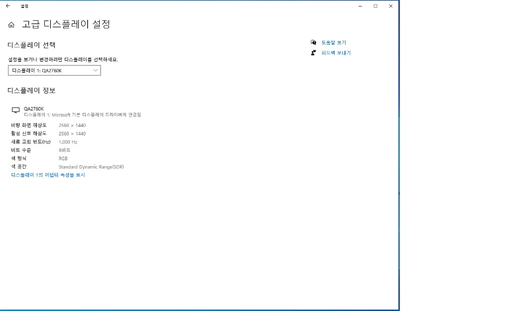 래안텍 qa2760k--1