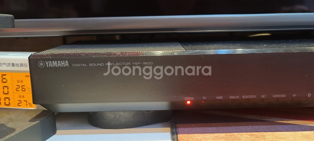 야마하 사운드바 YSP-1600--6
