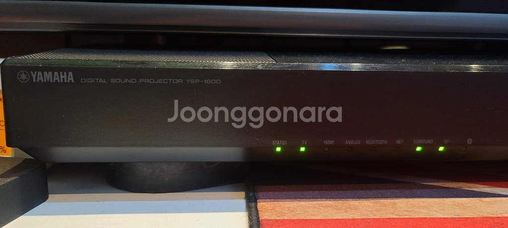 야마하 사운드바 YSP-1600--5