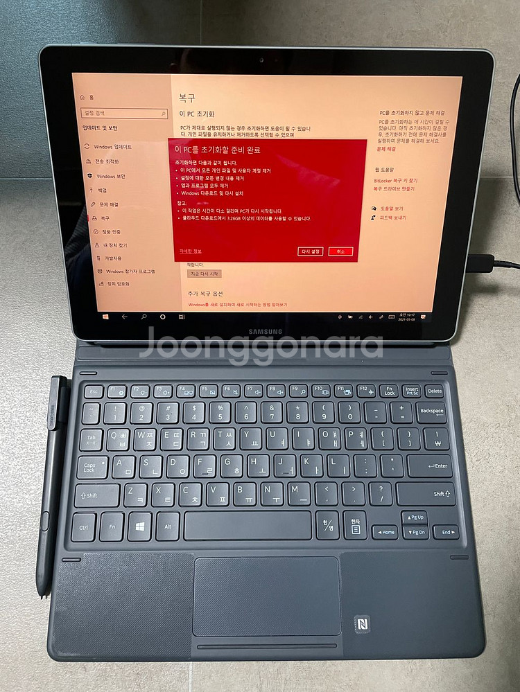 삼성전자 갤럭시 북 10.6 WIFI SM-W620 1--1