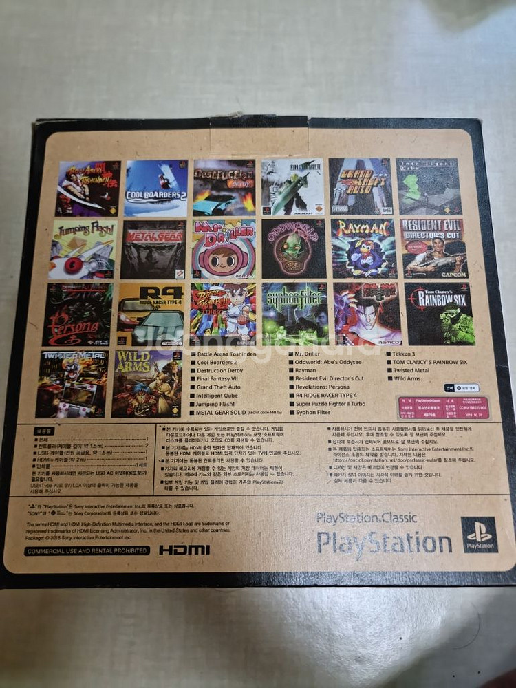 플레이스테이션 클랙식 및 128기가 usb 게임 포함--1
