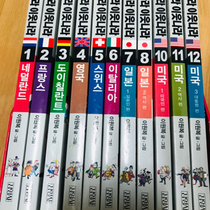 유아,어린이용 만화책 세트