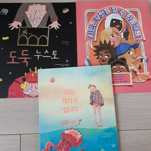 이마주 철학하는아이 신작3권 5세6세7세저학년도서