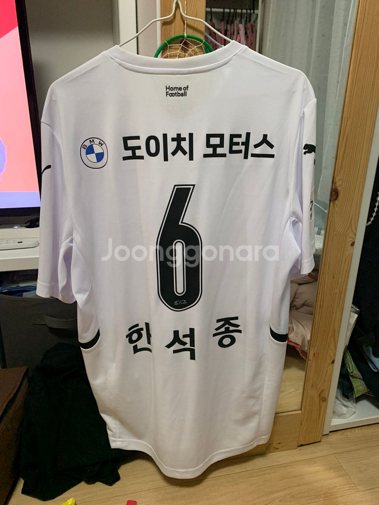 2021 수원삼성블루윙즈 어웨이유니폼 110--2