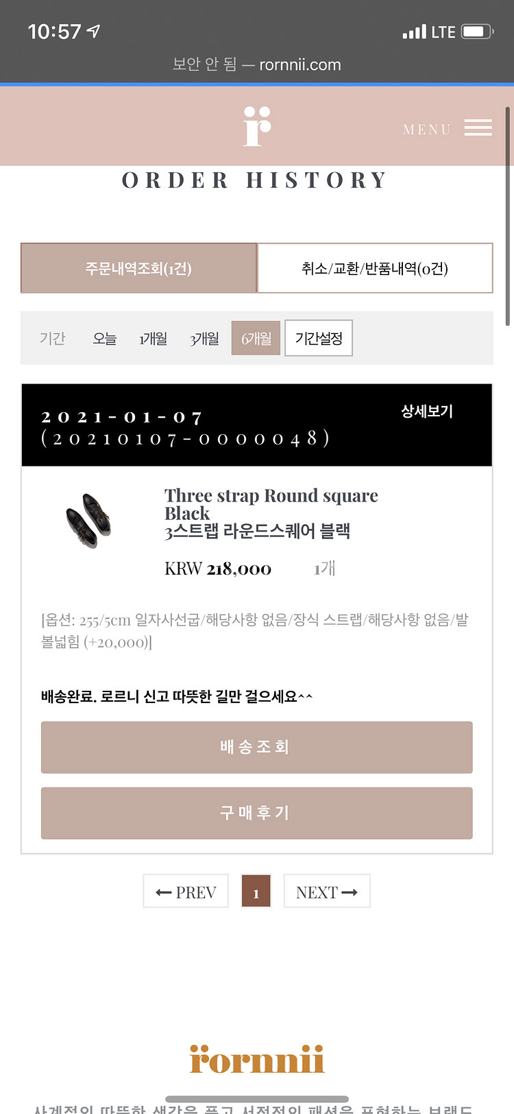 로르니 3스트랩 라운드스퀘어 블랙 255--2