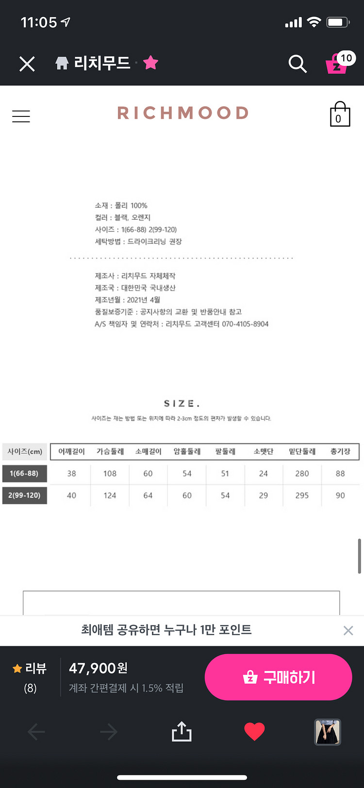리치무드 원피스--3