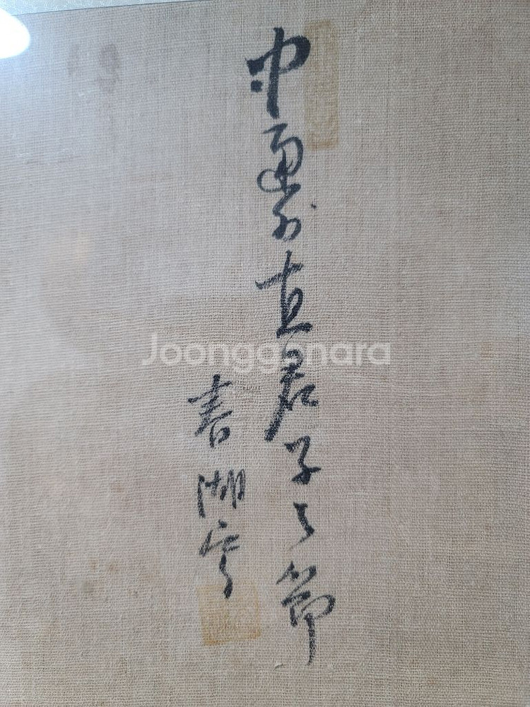 삼베에 그린 연꽃 고화 그링--9