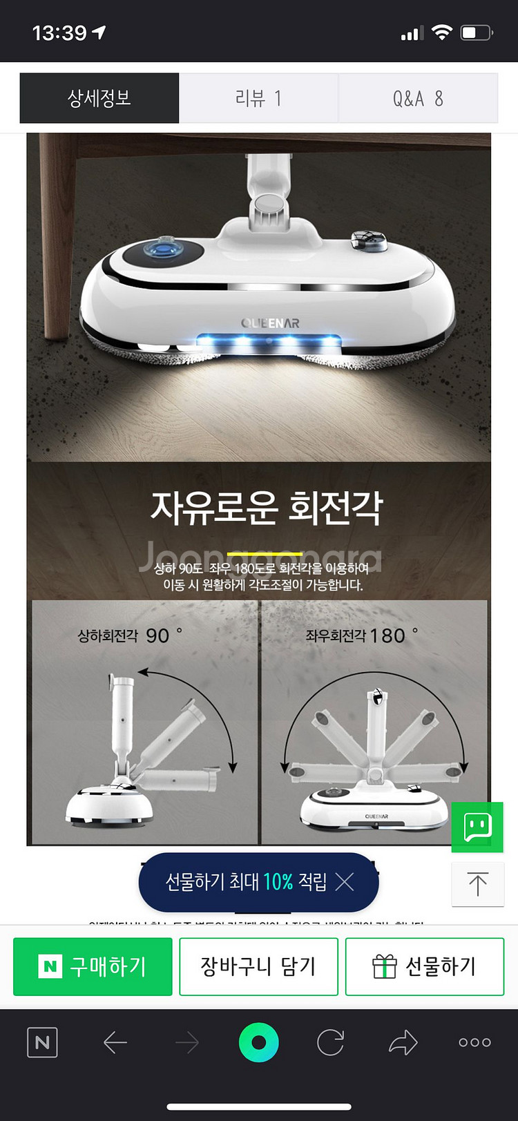 퀸나물걸레청소기--7