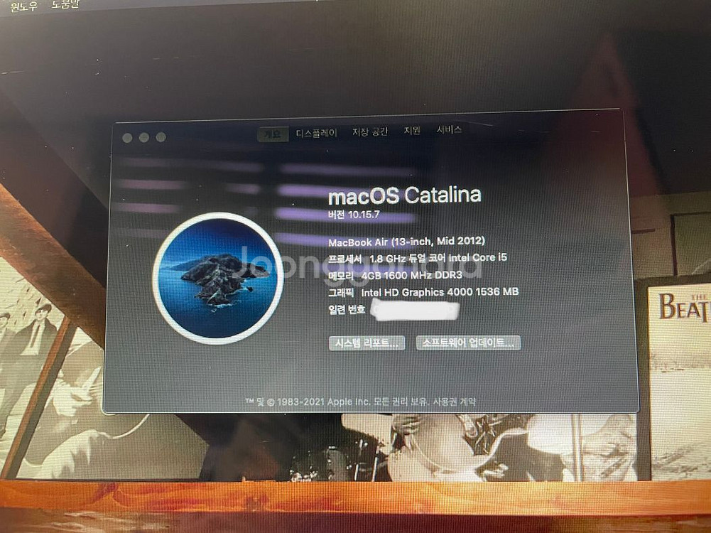맥북에어 13인치 mid2012--5